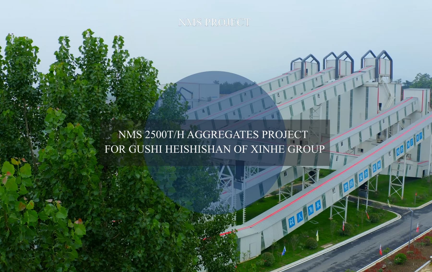 800 t/h Aggregates Project of Gansu Zhongqihe