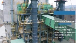 Sand-making Tower Project of Huaxin Cement (Qu County) Co., Ltd.